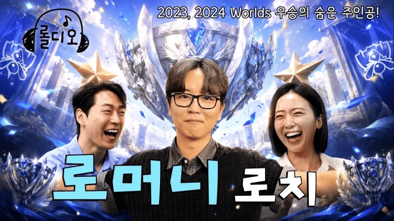 开云体育app-Roach:23年打JDG最艰难,珉炯吃了太多的苦